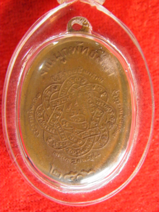 รบกวนสายตรงครับหลวงพ่อสุดปี06