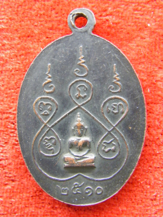 รบกวนสายตรงครับหลวงพ่อแก้ว