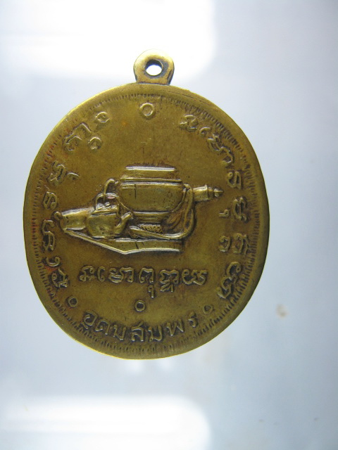 รบกวนสายอาจารย์ฝั้นครับ