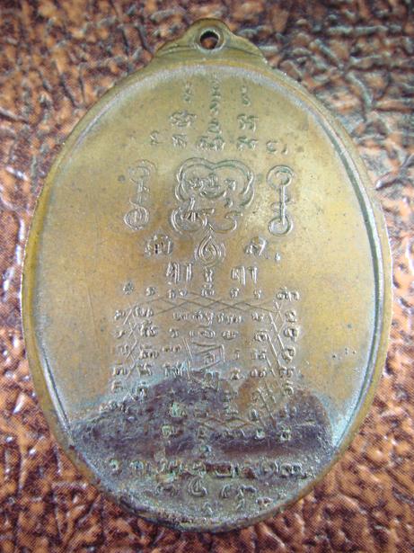 พระยาพิชัยดาบหัก จ.อุตรดิตถ์ แท้ไหมครับ รบกวนครับ