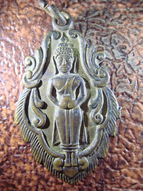 เหรียญหลวงพ่อวัดบ้านแหลม ปี 14 แท้ไหมครับ รบกวนครับ