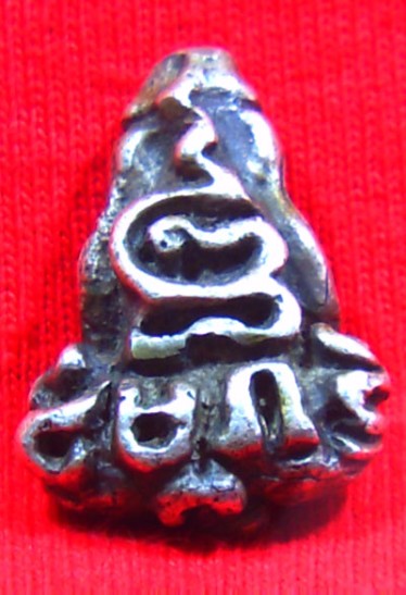 รบกวนสอบถาม พระปิดตาไม่ทราบที่ครับ