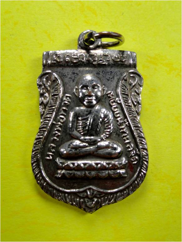 เหรียญหัวโตหลวงปู่ทวดวัดช้างให้รุ่นเลื่อนสมณศักดิ์ปี36