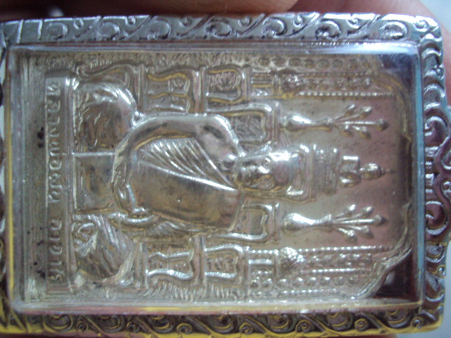 เหรียญ อ.ฝั้นโต๊ะหมู่