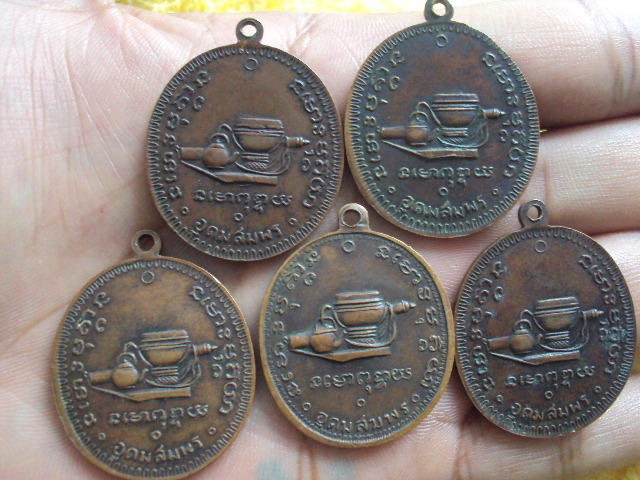 เหรียญ อ.ฝั้น