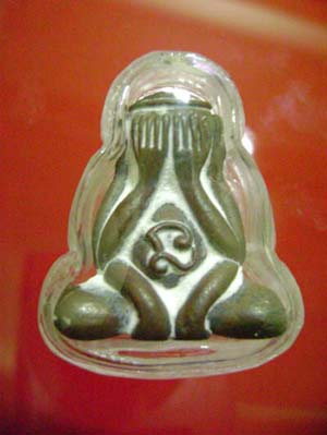 พระปิดตารุ่นแรกเนื้อชนวน พระอาจารย์จิวัดหนองหว้า 1 ใน 354 องค์ สภาพเดิมพร้อมกล่องเดิมคับ 