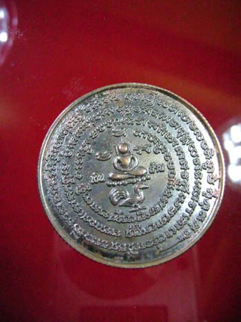 เหรียญเงินล้านเนื้อนวะ พระอาจารย์จิ วัดหนองหว้า เหรียยลำดับต้นๆคับ