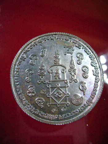 เหรียญเงินล้านเนื้อนวะ พระอาจารย์จิ วัดหนองหว้า เหรียยลำดับต้นๆคับ