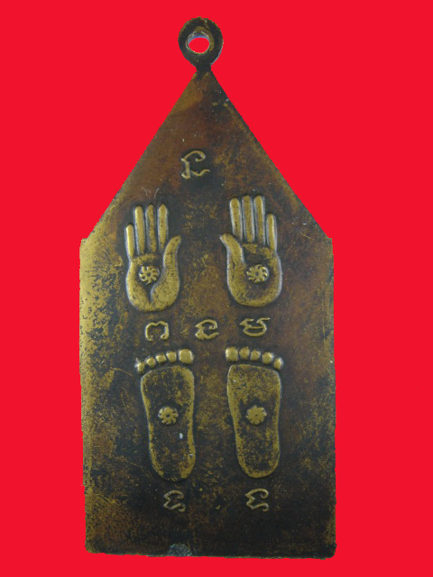 รบกวนครับ หลวงพ่อพิบูลย์ อ.พิบูลย์รักษ์ อุดรครับ