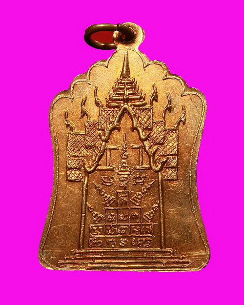 เหรียญหลวงพ่อพรหม วัดช่องแค ติดที่ 1 