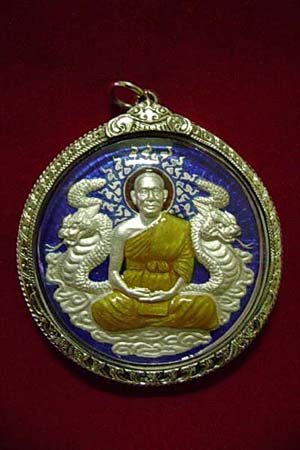 เหรียญมังกรคู่บาตรน้ำมนต์รุ่นแรก พระอาจารย์จิ วัดหนองหว้า เนื้อเงินลงยา มีหมายเลขกับ 1 ใน 59 เหรียญ 