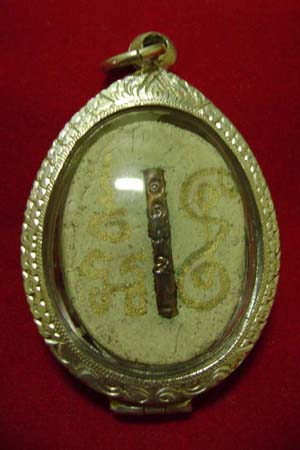 ล๊อกเก๊ตรุ่นแรกปี 48 ของพระอาจารย์จิ วัดหนองหว้าด้านหลังฝังตะกรุด และเกศาพระอาจารย์จิ 1 ใน 364 องค์