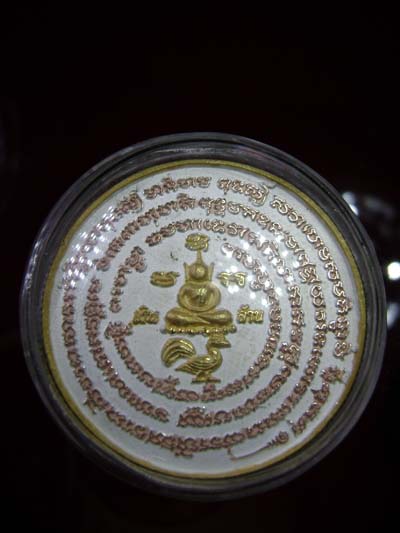 เหรียญเงินล้านเนื้อ สามกษัตริย์ หมายเลข 35 ตอกโค๊ตกำกับ พระอาจารย์จิ วัดหนองหว้า