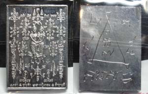 เหรียญเทวดามีสุข (เหรียญชายรักหญิงหลง) ศาสตร์แห่งความเมตา ของพระอาจารย์จิ วัดหนองหว้า