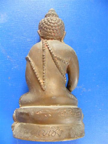 พระกริ่งหลวงพ่อโตวัดพนัญเชิง หน้าตักประมาณ 2.5 นิ้วคับ ไม่ทราบว่าแท้ไหมคับ