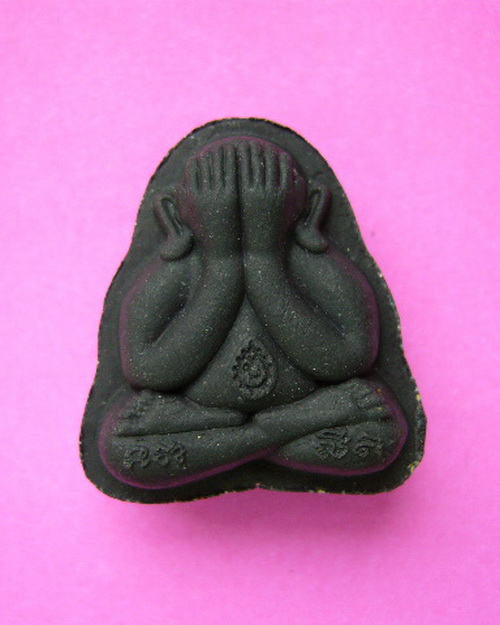 พระปิดตามงคลมหาลาภ พิมพ์สองหน้า เนื้อพรายดำ หลวงปู่บัว วัดเกาะตะเคียน จ.ตราด