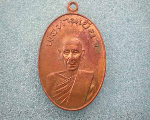 อยากทราบว่าดีหรือไม่