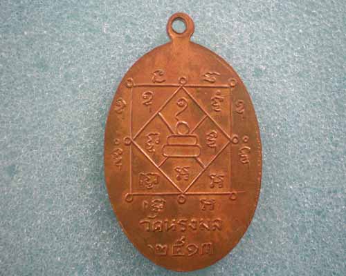 อยากทราบว่าดีหรือไม่