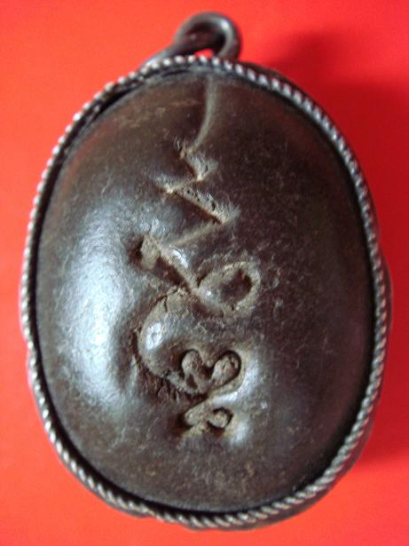 รบกวนช่วยดู เครื่องรางของขลัง ดีไหมครับ