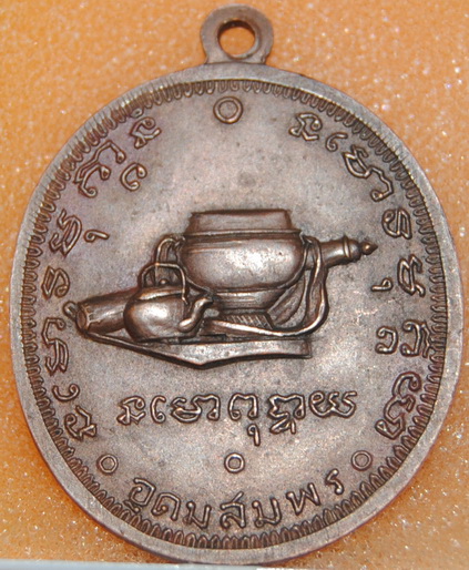 รบกวนครับหลวงปู่ฝั้นไม่ไม่รู้รุ่นไหนดูไปเป็นครับ