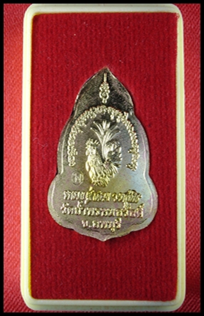 รูปพระขอเสนอเปิดร้านใหม่