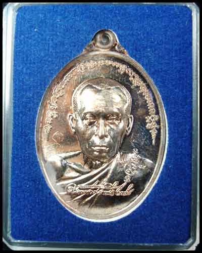 รูปพระขอเสนอเปิดร้านใหม่