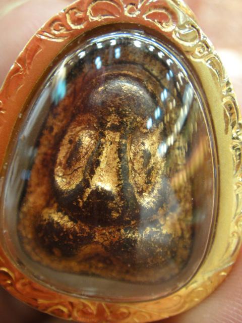 พระปิดตาหลวงพ่อเหมือนวัดกำแพง จ.ชลบุรี (รุ่นแรก)