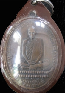 รบกวนช่วยดูเหรียญหลวงพ่อเดิมหน่อยครับ