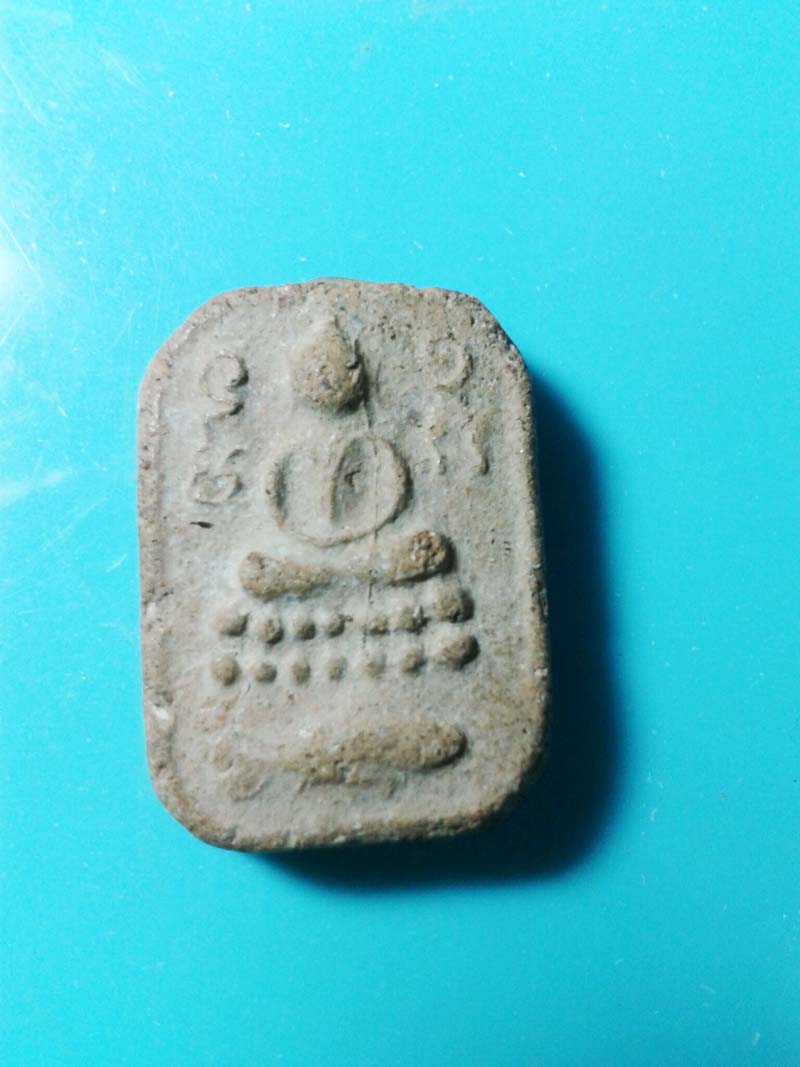 รบกวนดูหลวงพ่อปานให้หน่อยครับ