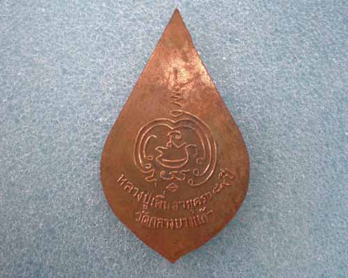 พี่..พี่..ครับ ช่วยดูให้น้องหน่อยครับ