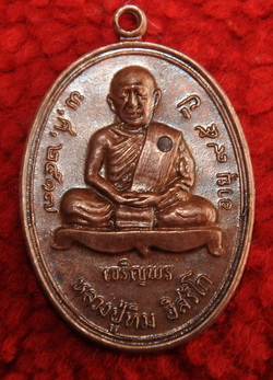 ช่วยพิจารณาให้หน่อยครับ