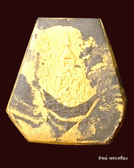 ปิดตาพิมพ์ หกเหลี่ยมลายเสือ หลวงพ่อคง วัดวังสรรพรส