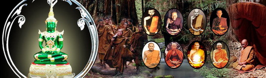 พระกรรมฐานและเกจิอาจารย์