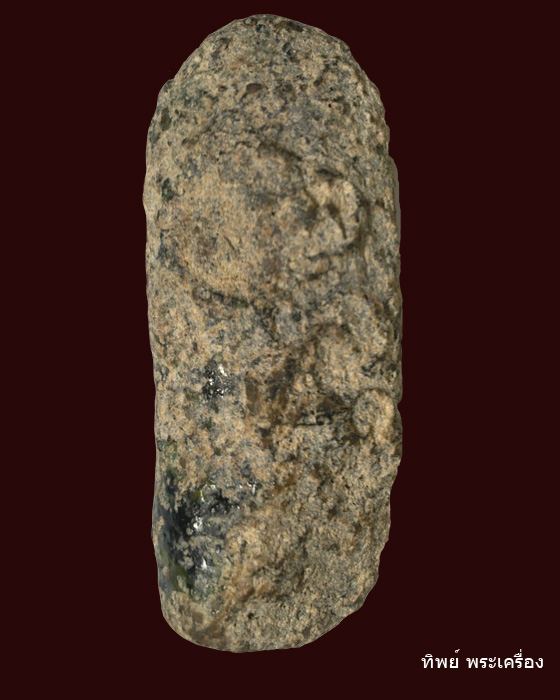 นาปรก กรุพระธาตุนาดูน