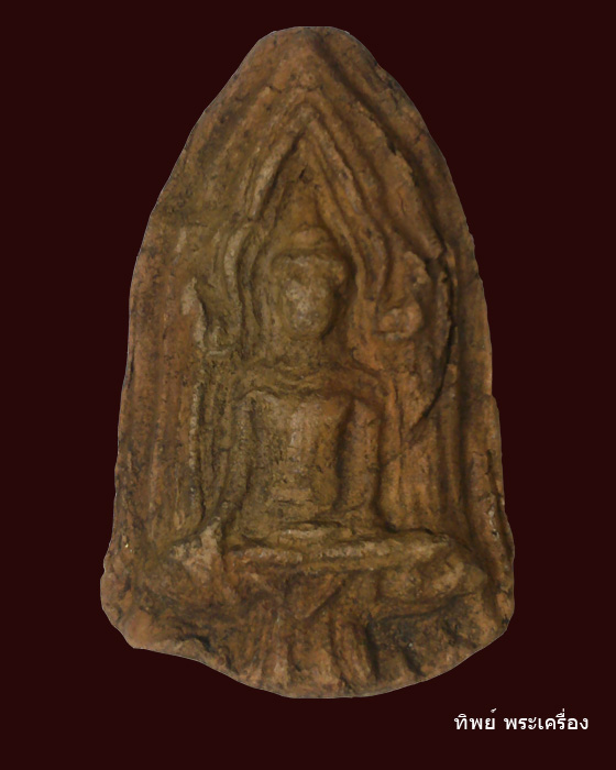 พระโคนสมอ อยุธยา