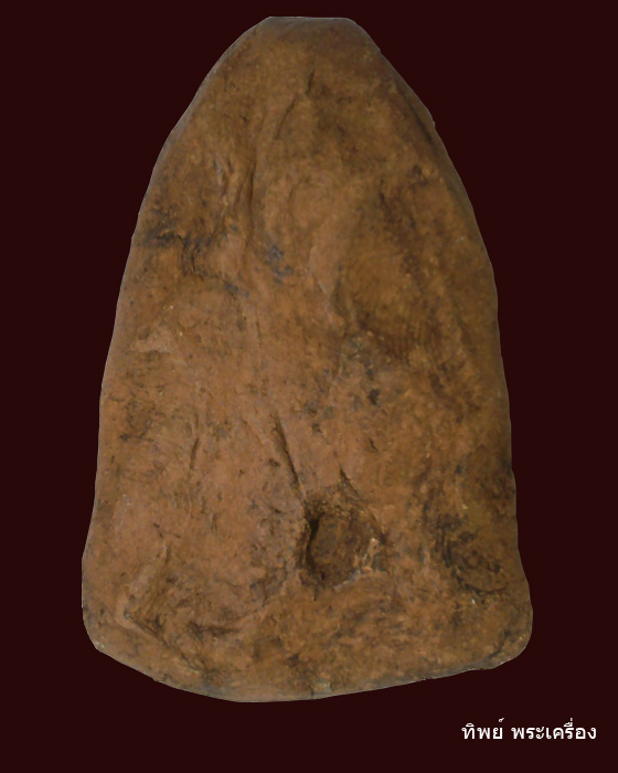 พระโคนสมอ อยุธยา