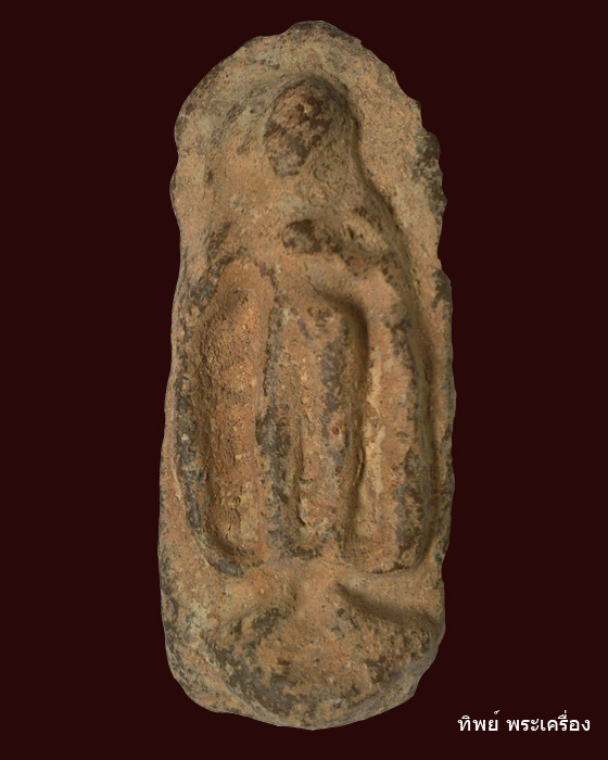 พระกรุพระธาตุนาดูน พิมพ์ 2หน้า