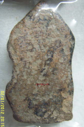 พระกรุเนื้อดิน