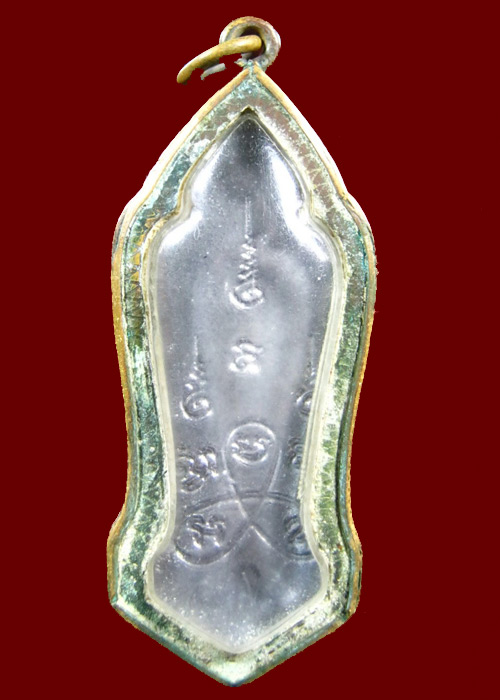 สอบถามพระพุทธ25ศตวรรษ