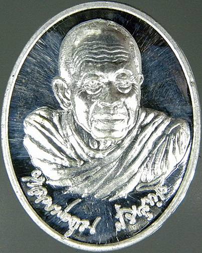 เหรียญหลวงพ่อคูณ รุ่นพิพิธภัณฑ์ 