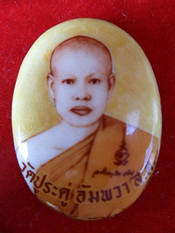 ล็อกเก็ตมหาสุรศักดิ์ วัดประดู่ หลังยันต์หมูทองแดง