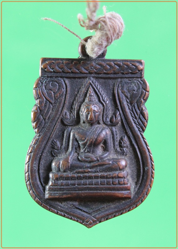 เหรียญพระพุทธชินราช