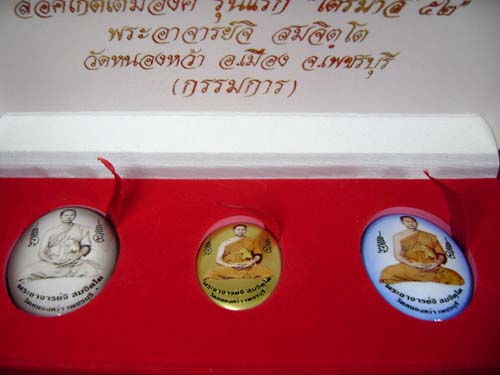 ล๊อกเก๊ตเต็มองค์ตะกรุดเงิน ชุดกรรมการ หลังฝังตะกรุดเงิน และเกศาพระอาจารย์จิ จีวร เม็ดจินดามณี