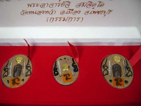 ล๊อกเก๊ตเต็มองค์ตะกรุดเงิน ชุดกรรมการ หลังฝังตะกรุดเงิน และเกศาพระอาจารย์จิ จีวร เม็ดจินดามณี