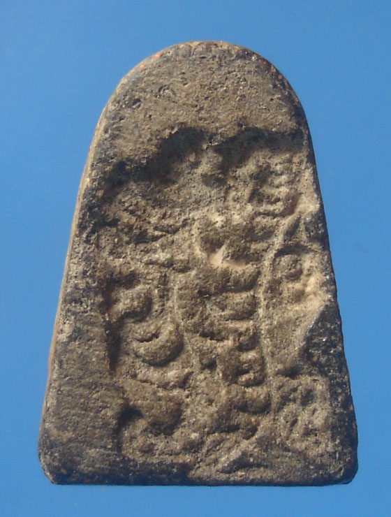 ใช่พระหลวงพ่อทวดหรือไม่