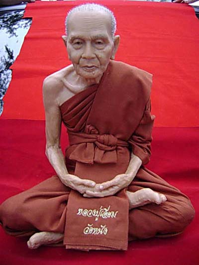 รูปหล่อ หลวงปู่เอี่ยม วัดหนัง หน้าตัก 9 นิ้ว เหมือนจริงมากคับทั้งเส้นผม จีวร เส้นเลือด ราคาพิเศษคับ