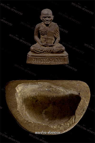 **** ท่านใดพอทราบมั๊ยครับ พระบูชาหลวงพ่อเงิน *****