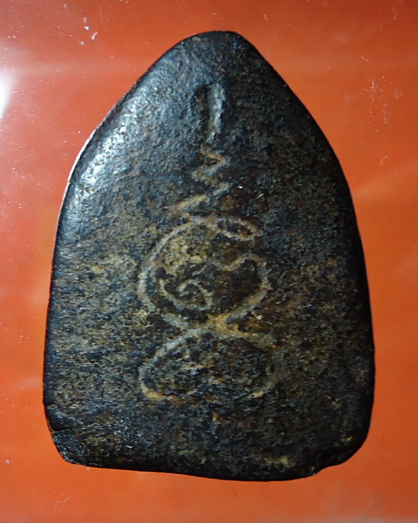 สอบถามผู้รู้