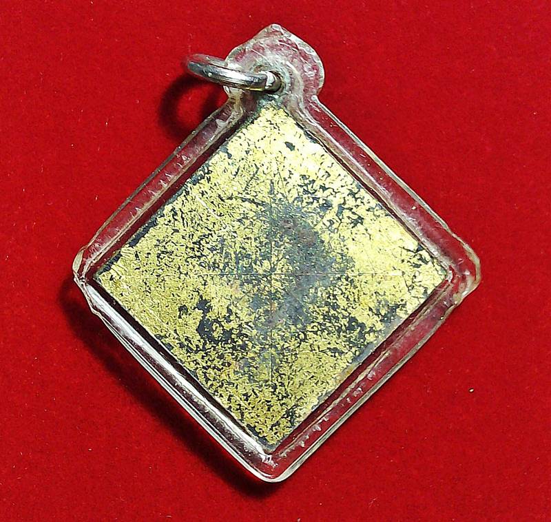 รบกวนสอบถามเหรียญนี้ครับ ดีหรือไม่ชี้แนะด้วยครับ