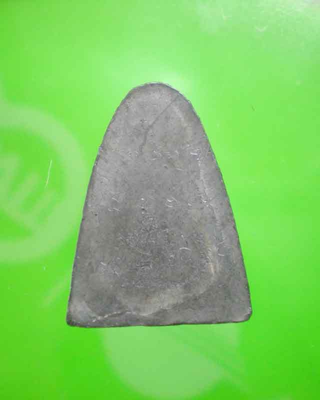 รบกวนสายตรง หลวงพ่อมุม...ครับ